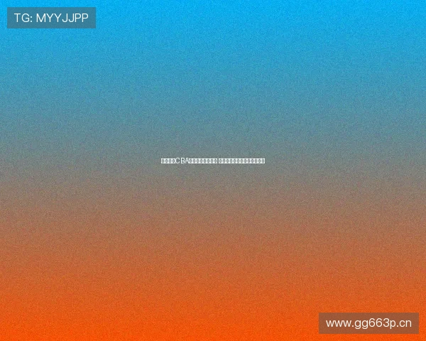 急速体育CBA赛季最新动态分析 热点球队表现与未来走势展望